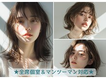 エレノア 自由が丘ANNEX(Eleanor)