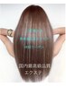 【最高級体験クーポン】なじませカット＋最高級品質エクステ60枚￥28000