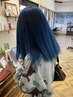 ダブルカラー（ケアブリーチ）