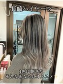 長崎 ケアブリーチ バレイヤージュ ホワイトベージュ