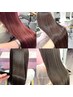 【とにかく髪の毛を綺麗にしたい方へ】カット＋最上級髪質改善「極み」