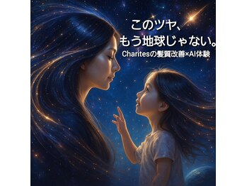 Hair & Beauty Charites【ヘアーアンドビューティ カリテス】