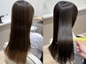 【30~40代限定*】似合せカット+髪質改善+ヘアカラー～エイジング毛を美しく～