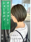 オリーブグレー