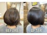 【通うほど美髪】髪質改善カラー＋疲労回復ヘッドスパ（前髪カット付）