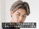 イロ メンズ 成田(iLo)の写真