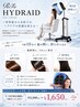 ReFa HYDRAID 世界最小の水粒子『ハイドレイド』全メニュー施術できます。