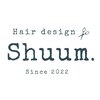 シューム(Shuum.)のお店ロゴ