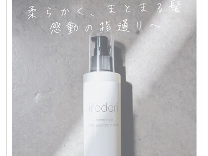 ヘア ミーツ ドレス プレローマ(HAIR meets dress pleroma)の写真