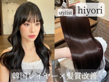 Hair make chou-chou 【ヘアメイク シュシュ】