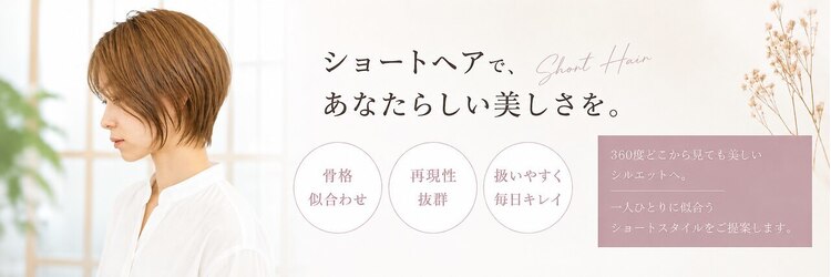 カノア 生駒店(KANOA)のサロンヘッダー