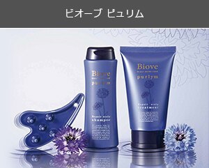 頭皮環境を改善☆カット+ケアシャンプー＋ReFaナノバブル炭酸
