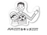 【事前予約はTELorLINEにて】パパカット＋チャイルドカット/小学生＋550円
