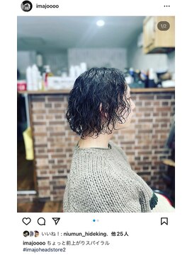 イマジョウヘッドストア 2(IMAJO HEAD STORE) スパイラルパーマ