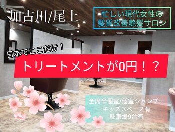 Overture 【オーバーチュア】