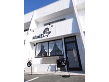シャール(shall)