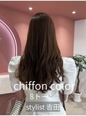 色持ちいいシフォンカラー【【吉田】】
