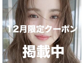 VIE.ORNER土気あすみが丘店【ビオルネ】