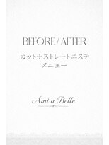 アミーベル(AMI a BELLE)&nbsp;髪質改善・縮毛矯正・白髪染め・ショートカットも◎