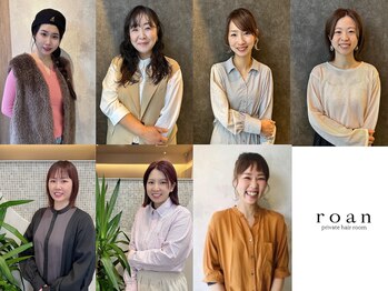 ロアン 福津店(roan)の写真/【全menu髪質・頭皮診断付/マンツーマン/全席半個室】流行りに敏感な若手～ママさんstylistまで多数在籍♪