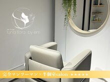 ルナフローラバイエム 横浜鶴屋町(luna flora by em)