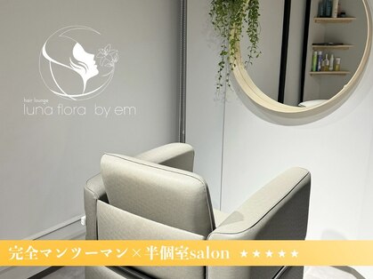 ルナフローラバイエム 横浜鶴屋町(luna flora by em)の写真