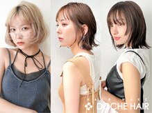 ドーチェ 瓢箪山(DOCHE)