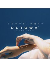今注目で話題の髪質改善トリートメント!!ウルトワ(ULTOWA)トリートメント取扱店☆【銀座/八丁堀/髪質改善】