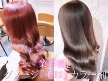 手触り◎施術の持ちを格段に上げるパラボトリートメント！ダメージに悩んでいなくても行う価値あり[錦糸町]