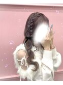 ウェーブがかわいい♪あみたらし☆