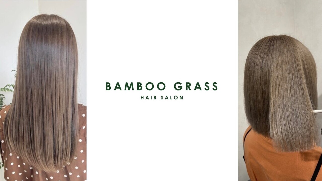 当店自慢の最新高濃度水素ウルトワトリートメント☆｜バンブーグラス