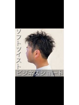 ヴェルデ(VERDE) ソフトツイストパーマ