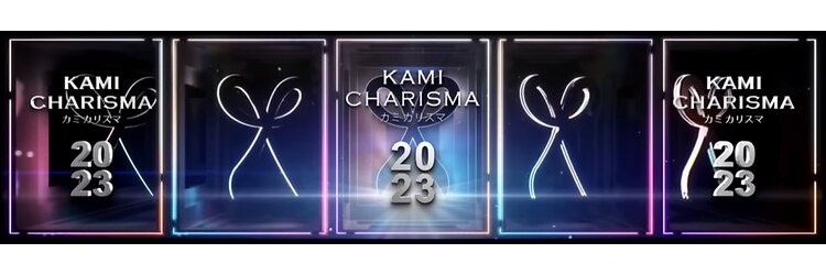 シード(SEED)のサロンヘッダー