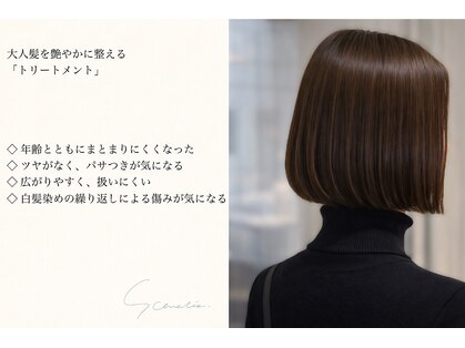 シナリオ(scenario.)の写真