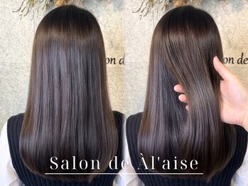 サロンドアレイズ(Salon de A’ la'ise)の写真/【髪質改善×縮毛矯正】ダメージを抑えたTOKIOストレートでするんとまとまる艶髪へ☆セット時間も短縮◎