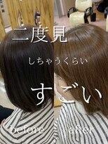 サンタフェ 柳津店(Santa'Fe)&nbsp;Santa'Fe式脱白髪染め白髪ぼかしカラー[ビフォーアフター]