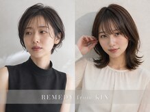 レメディフロムキン(REMEDY from KIN)