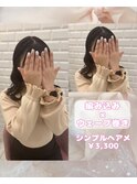 編み込み×ウェーブ巻き♪_優希