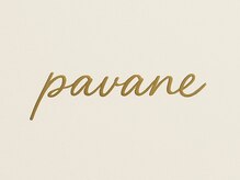 パヴァーヌ(pavane)