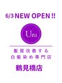 ウル 鶴見橋店(uru) スタッフ 2