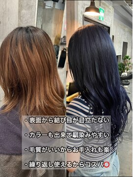 コワファースト長崎シャンプーボーイ 2nd(COIFF1RST 長崎 SHAMPOO BOY) 長崎 エクステ120本 ブリーチカラー 韓国