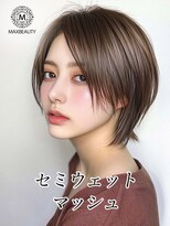 マックスビューティーギンザ(MAXBEAUTY GINZA) セミウェットマッシュヘア☆銀座/東京駅