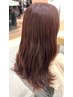 【ブリーチなしで明るく】 ダブルカラー(ブリーチなし)+ベースTr¥14000