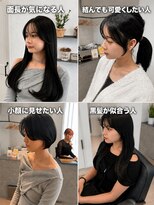 リアン 本厚木(LIAN) 前髪カット