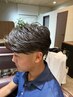 【メンズ人気ナンバーワン】カット＋デザインパーマ 通常9500→