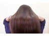 【リピーター様全員OK】進化型縮毛矯正フルコース ￥36500