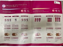 3ステップ＊グランドリンケージ￥4400→￥2200　髪質改善