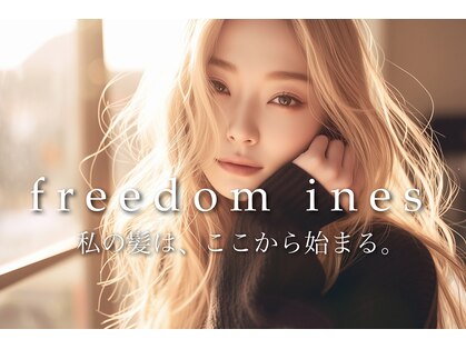 フリーダム アイネス 福山駅前店(freedom ines)の写真