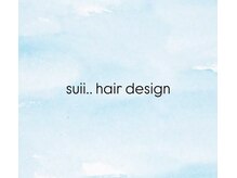 suii..hair designのこだわり特集♪トレンドデザインとヘアケアにとことんこだわる美容室♪