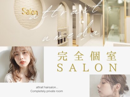 アトレ 梅田店(attrait)の写真